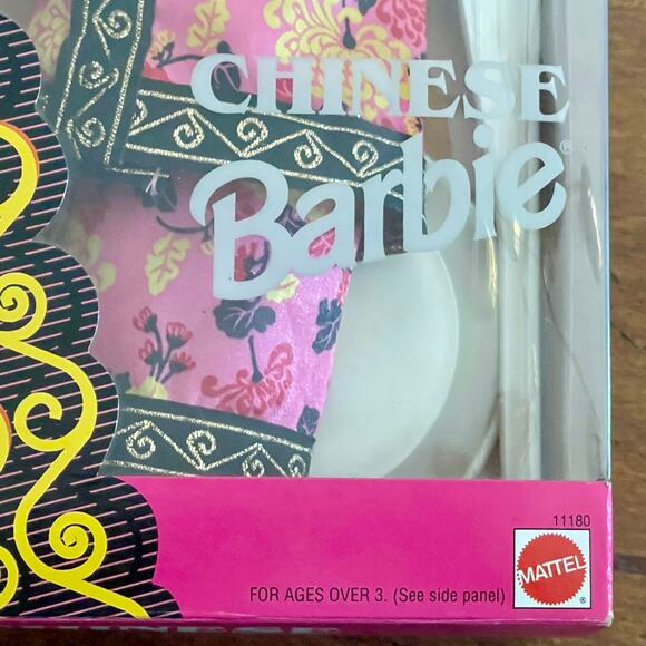 Barbie 1993 Chinese Special Edition "Dolls of the World Collection" NIB 79.3=A-1 - Picture 4 of 11